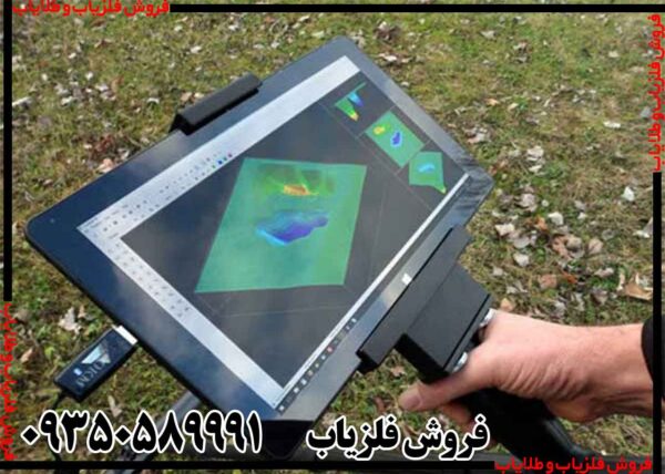فلزیاب تصویری فیوچر - Image 3