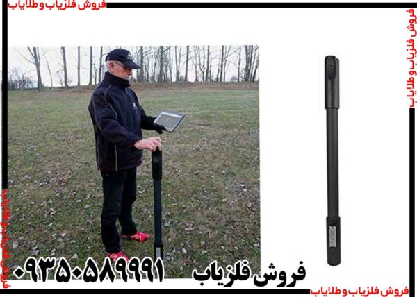 فلزیاب تصویری فیوچر - Image 5