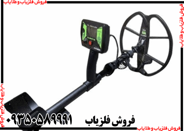 فلزیاب بلک داگ گلادیاتور