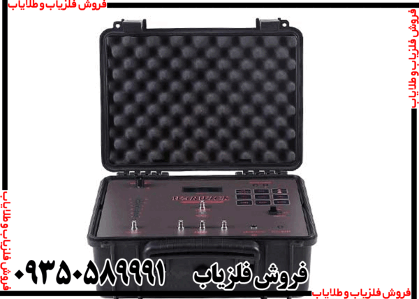 ردیاب وارویک WARWICK - Image 2