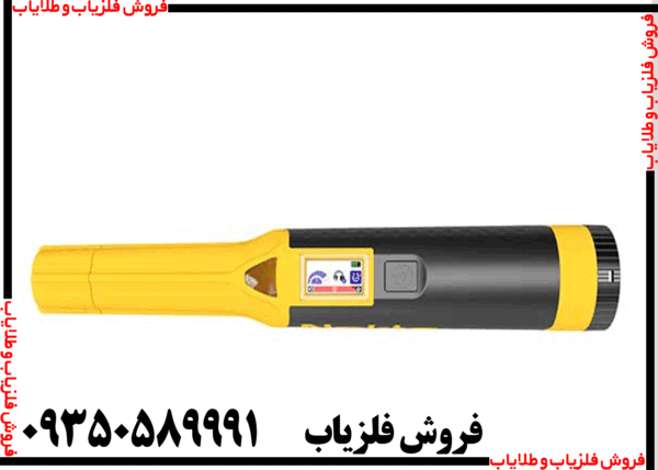 پین پوینتر اکیو پوینت - Image 4