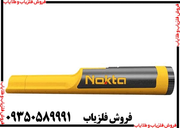 پین پوینتر اکیو پوینت - Image 5