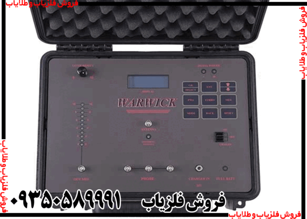 ردیاب وارویک WARWICK - Image 3