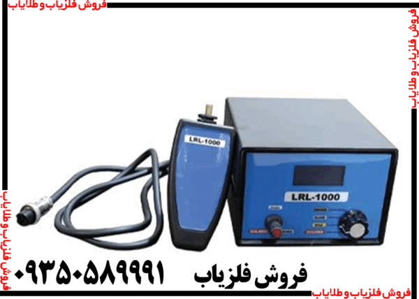 ردیاب ال آر ال 1000 - Image 5