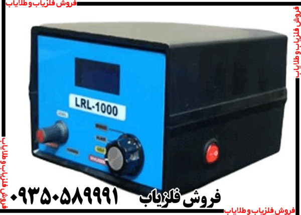 ردیاب ال آر ال 1000 - Image 4