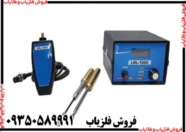 ردیاب ال آر ال 1000 - Image 3