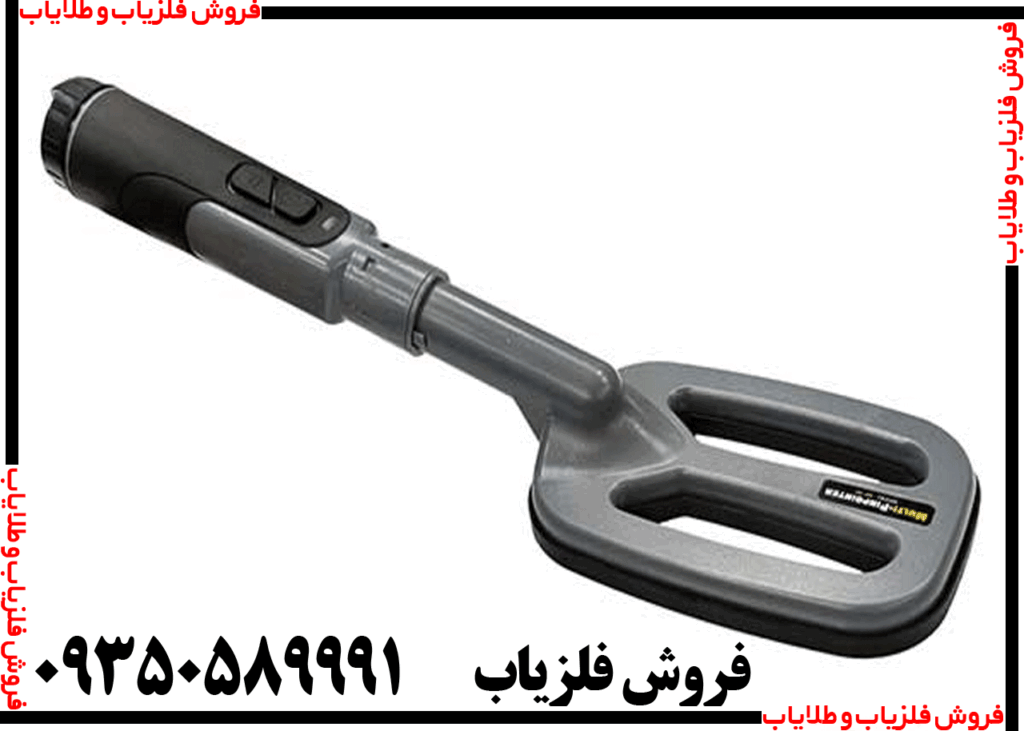 پین پوینتر ام اف 90