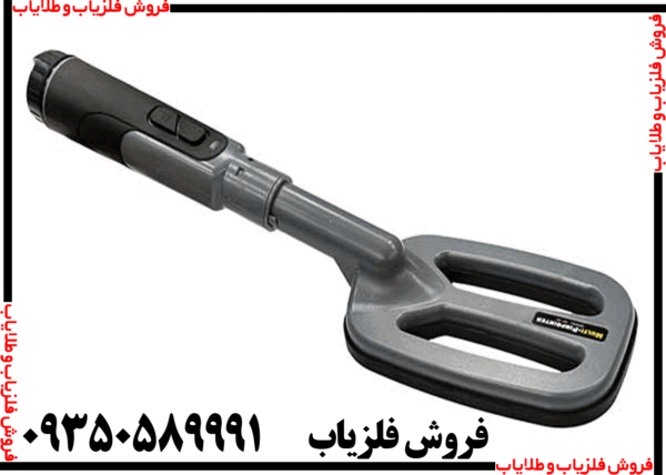 پین پوینتر ام اف 90