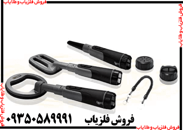 پین پوینتر ام اف 90 - Image 5