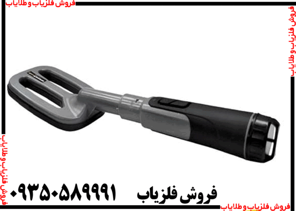 پین پوینتر ام اف 90 - Image 6