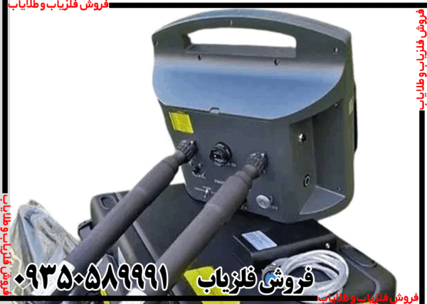فلزیاب پروتون 2 سنسور