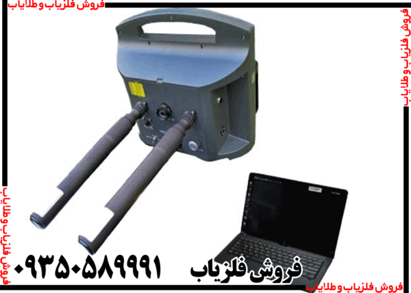 فلزیاب پروتون 2 سنسور - Image 6