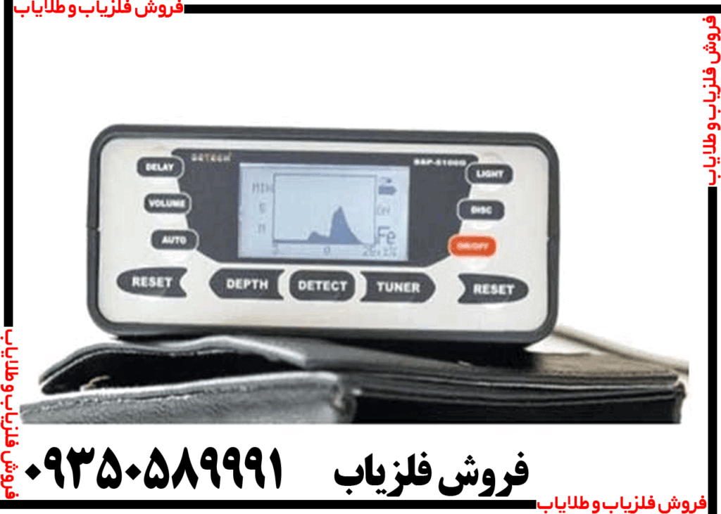 فلزیاب دیتچ SSP 5100