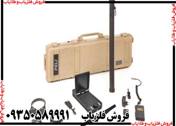 فلزیاب ای ایکس پی 4500