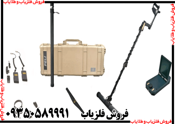 فلزیاب ای ایکس پی 4500 - Image 5