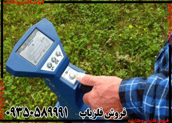 فلزیاب okm rover c4 - Image 6