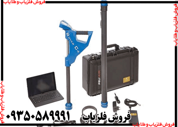 فلزیاب okm rover c4 - Image 2