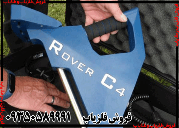 فلزیاب okm rover c4 - Image 5