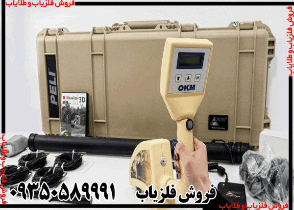 فلزیاب okm rover c2 - Image 4