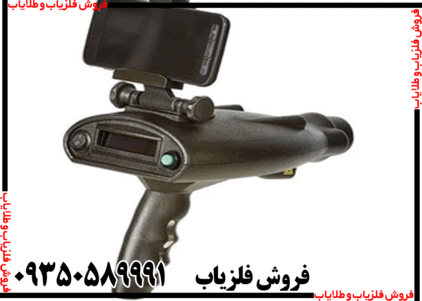 ردیاب Bionic x4