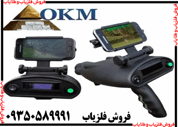 ردیاب Bionic x4 - Image 6