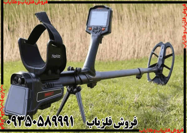 فلزیاب Impact Pro - Image 2