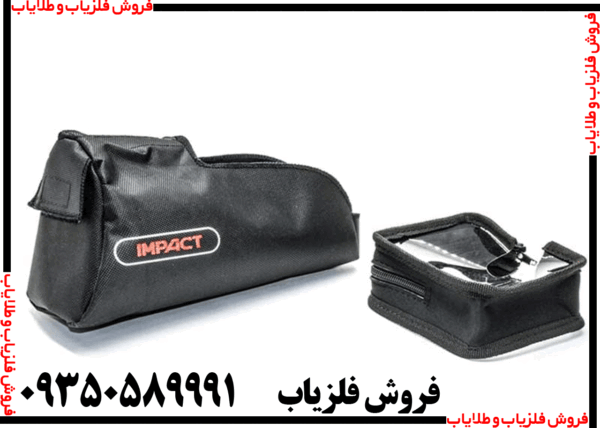 فلزیاب Impact Pro - Image 3