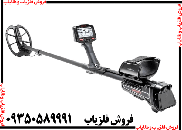 فلزیاب Impact Pro - Image 5