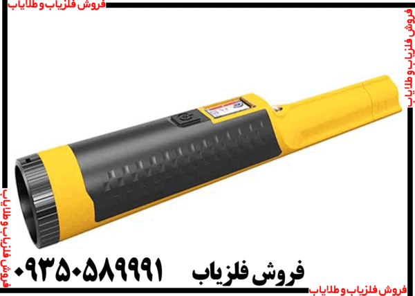 فلزیاب AccuPoint - Image 3