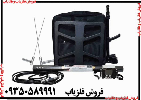 فلزیاب ایکس جی ام دی پرو پلاس - Image 4