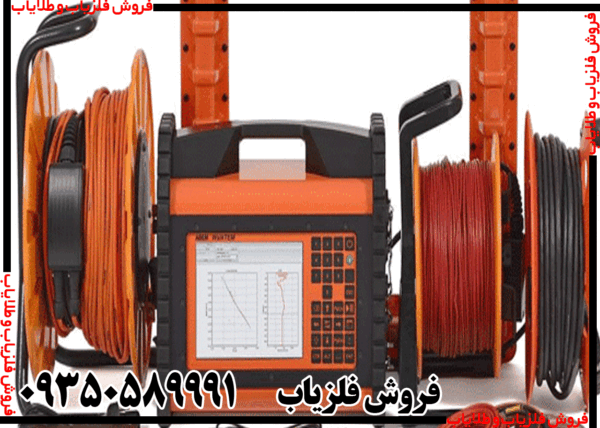فلزیاب زالوتا روسیه - Image 2