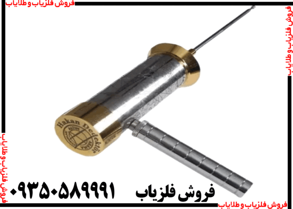 ردیاب هاکان مدل 16 - Image 2