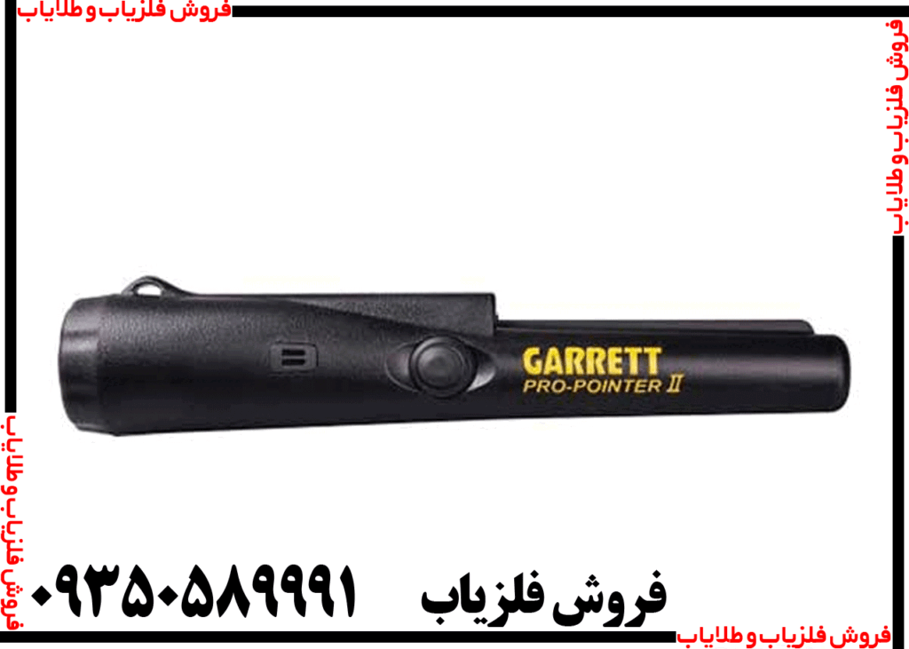 پین پوینتر گرت پرو پوینتر 2