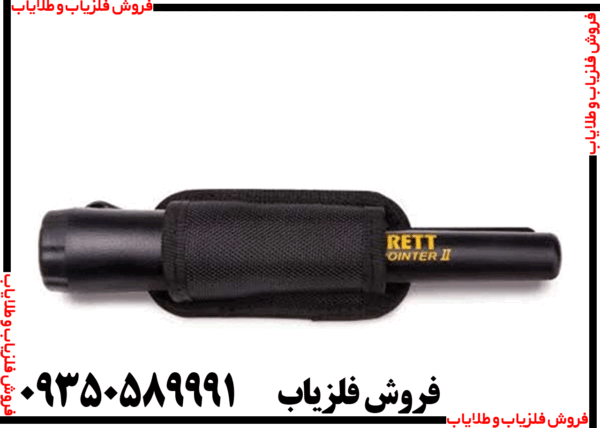 پین پوینتر گرت پرو پوینتر 2 - Image 3