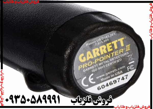 پین پوینتر گرت پرو پوینتر 2 - Image 5