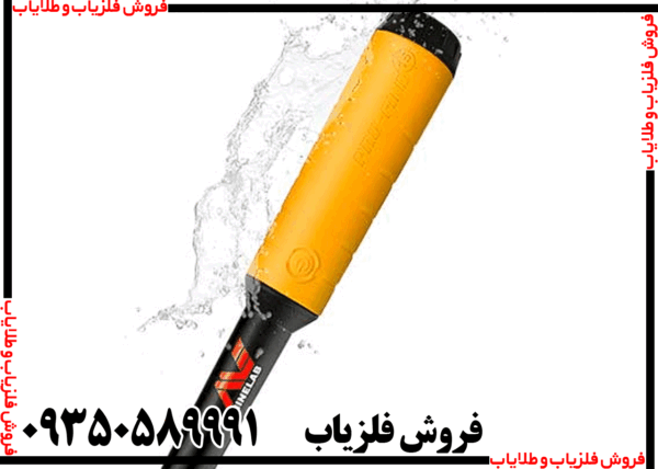 پین پوینتر پروفایند 15 - Image 2