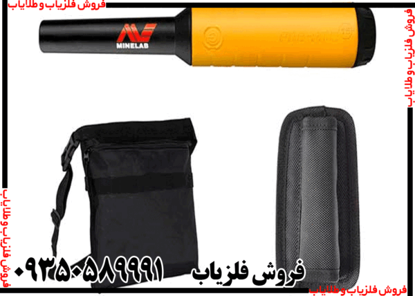 پین پوینتر پروفایند 15 - Image 3