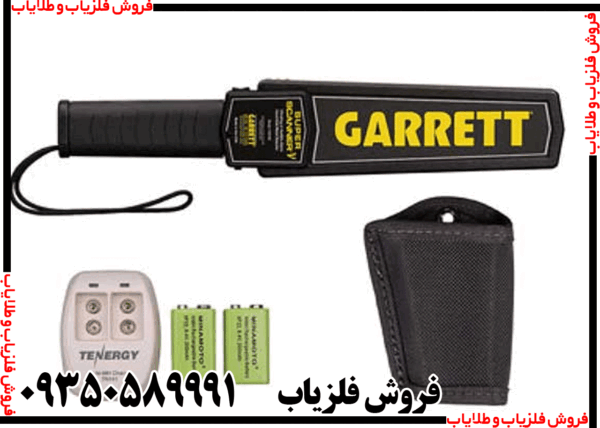 پین پوینتر گرت سوپر اسکنر - Image 2
