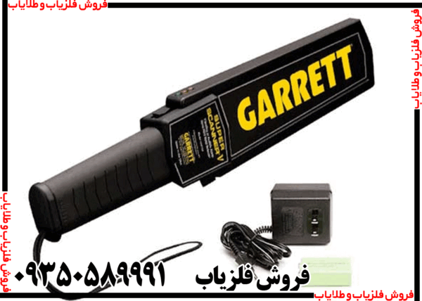 پین پوینتر گرت سوپر اسکنر - Image 3