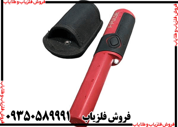 پین پوینتر فیشر اف پلاس - Image 4
