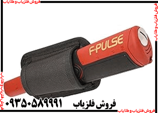 پین پوینتر فیشر اف پلاس - Image 5