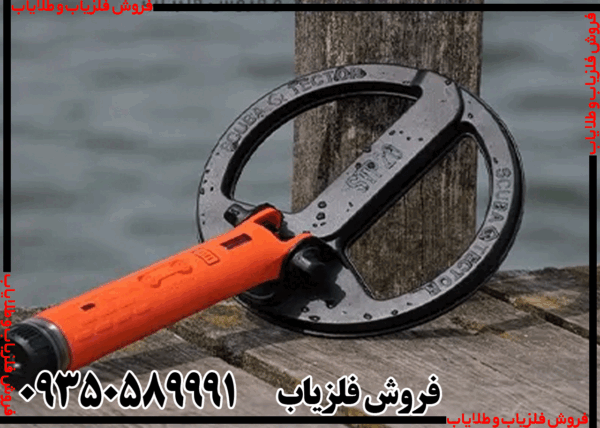 پین پوینتر اسکوبا تکتور پرو - Image 3