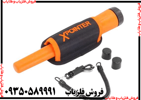 پین پوینتر ایکس پوینتر لند - Image 5