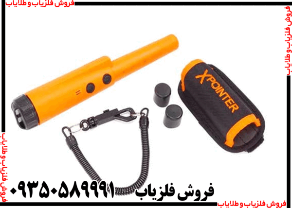 پین پوینتر ایکس پوینتر لند - Image 6