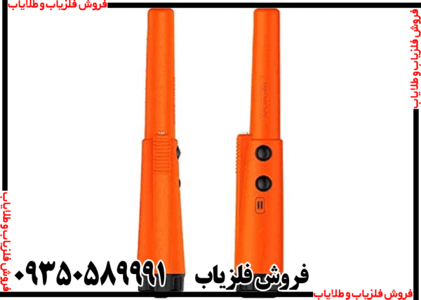 پین پوینتر ایکس پوینتر لند - Image 2