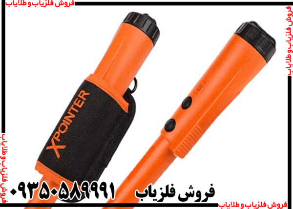 پین پوینتر ایکس پوینتر لند