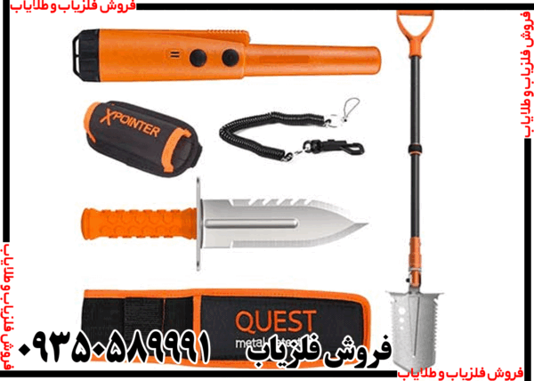 پین پوینتر ایکس پوینتر لند - Image 4