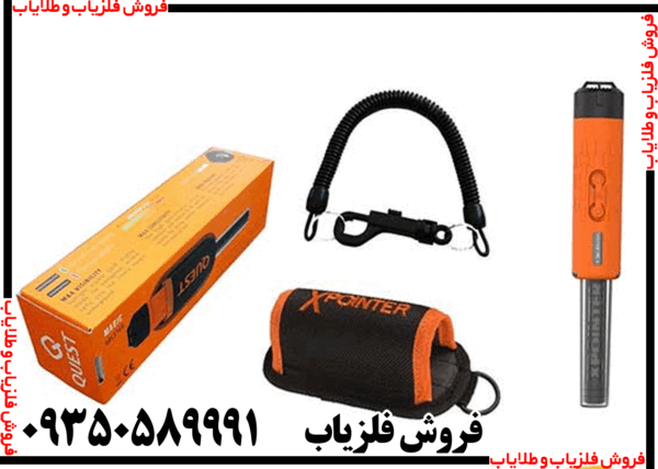 پین پوینتر ایکس پوینتر مکس - Image 4