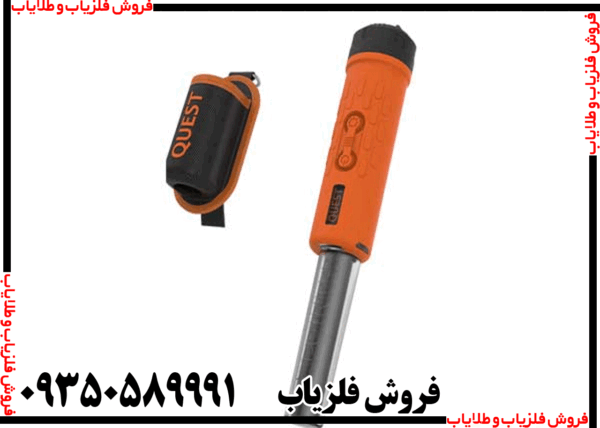 پین پوینتر ایکس پوینتر مکس - Image 5
