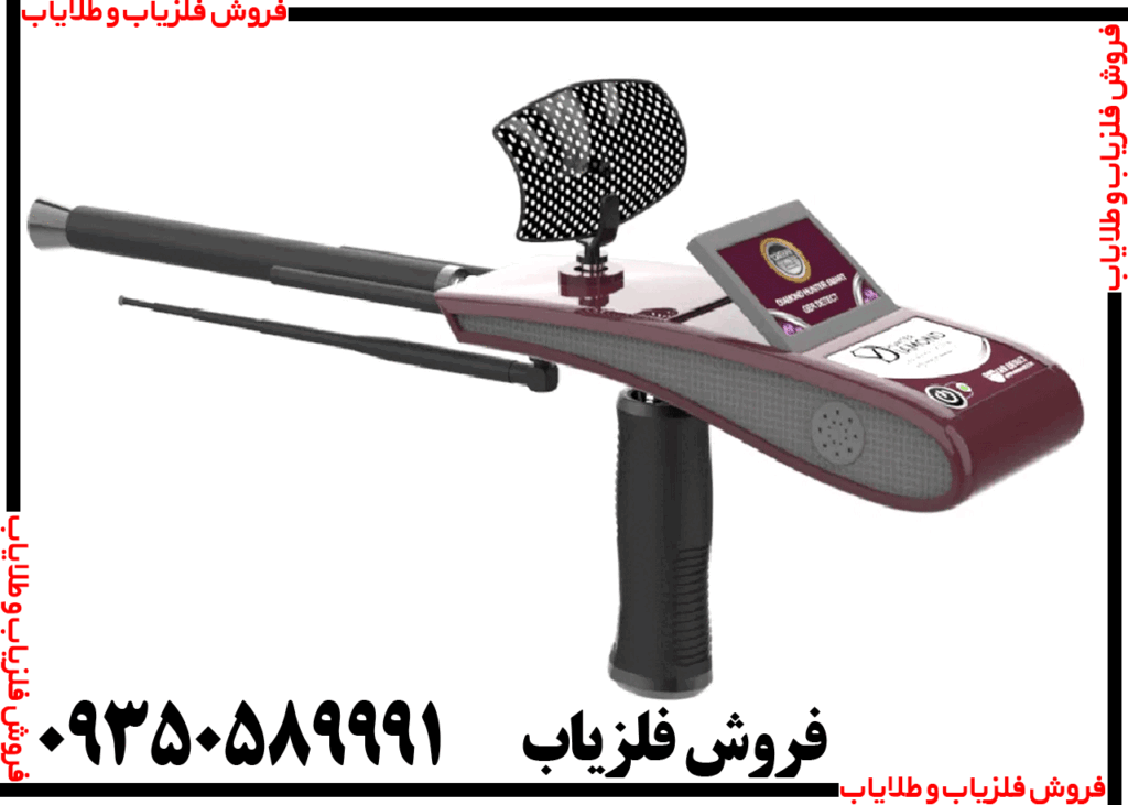 ردیاب دیاموند هانتر اسمارت